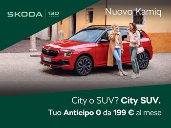 ŠKODA KAMIQ 