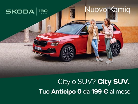 ŠKODA KAMIQ 